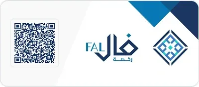 منصة مرخصة من الهيئة العامة للعقار